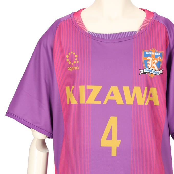 戸田喜沢サッカースポーツ少年団 FP HOME 半袖ユニフォーム