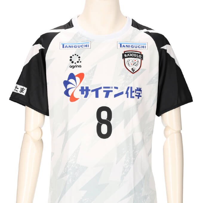 SAICOLO 2023年度 FP AWAY フルオーダー 半袖ユニフォーム