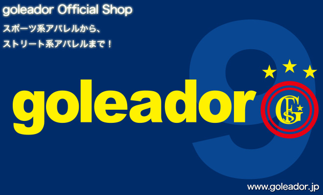 ゴレアドール2014秋冬モデル予約販売開始！