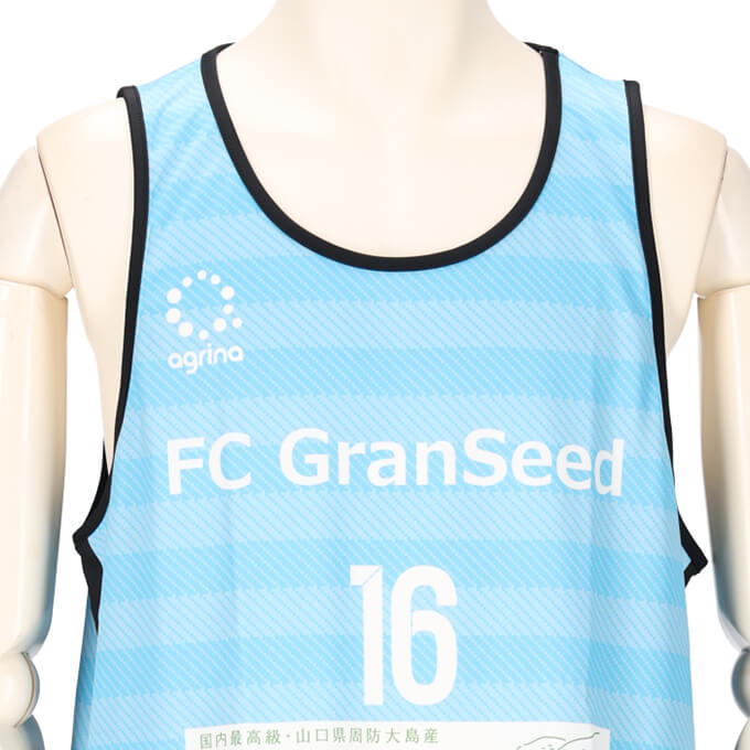 FCGranSeed 練習着 ビブス
